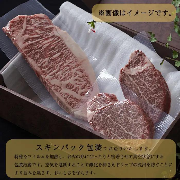 信州和牛 モモすき焼き 800g(400g×２パック) 信州プレミアム牛