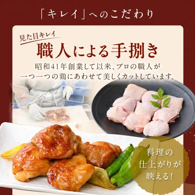 鶏肉【3回定期便】国産もも肉 2.1kg | 鶏肉