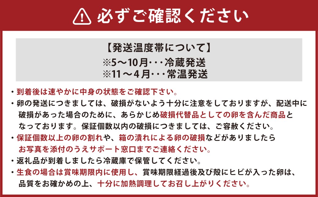 【隔月6回定期便】 大分県 九重町産 平飼いニワトリの池田卵 ミックスサイズ MS～LLサイズ 計約30kg（約5kg×6回）