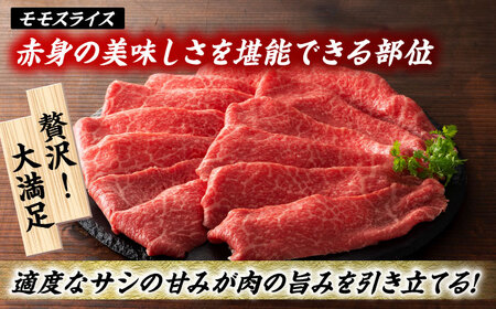 【3回定期便】くまもと黒毛和牛「藤彩牛」厳選3種の食べ比べ計600g 3901【有限会社 スイートサプライなかぞの】[ZDT131]