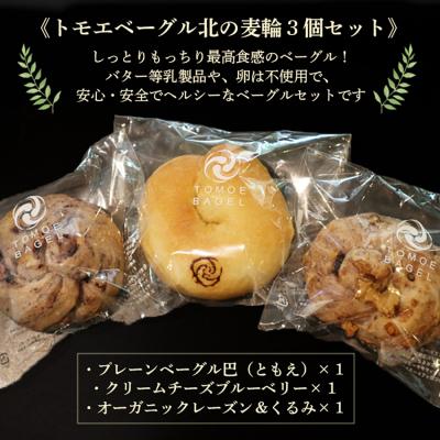 ふるさと納税 恵庭市 恵み野バラエティセット |  | 01
