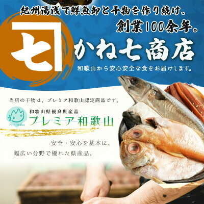 AD6006n_鮮魚問屋の 和歌山県産 天然鯛とサワラの 西京漬 詰合せ 6パック_イメージ2