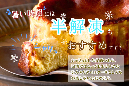 人気のバスクチーズケーキ食べ比べセット バスクチーズケーキ チーズケーキ 嬉野抹茶バスクチーズケーキ ケーキ セット 大人気：B140-004