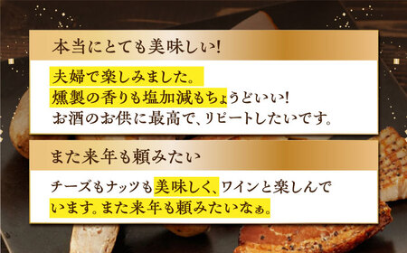 燻製チーズ・ナッツ7点セット スモークナッツチーズワインお酒のおつまみZBF002