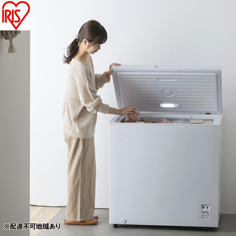 【ふるさと納税】冷凍庫 上開き冷凍庫 199L ICSD-20B-W ホワイト アイリスオーヤマ 199L セカンド冷凍庫 家庭用 取り出しやすい 冷凍食品 まとめ買い ストック バスケット付 冷凍 ストッカー フリーザー 上開き冷凍庫 ふるさと納税