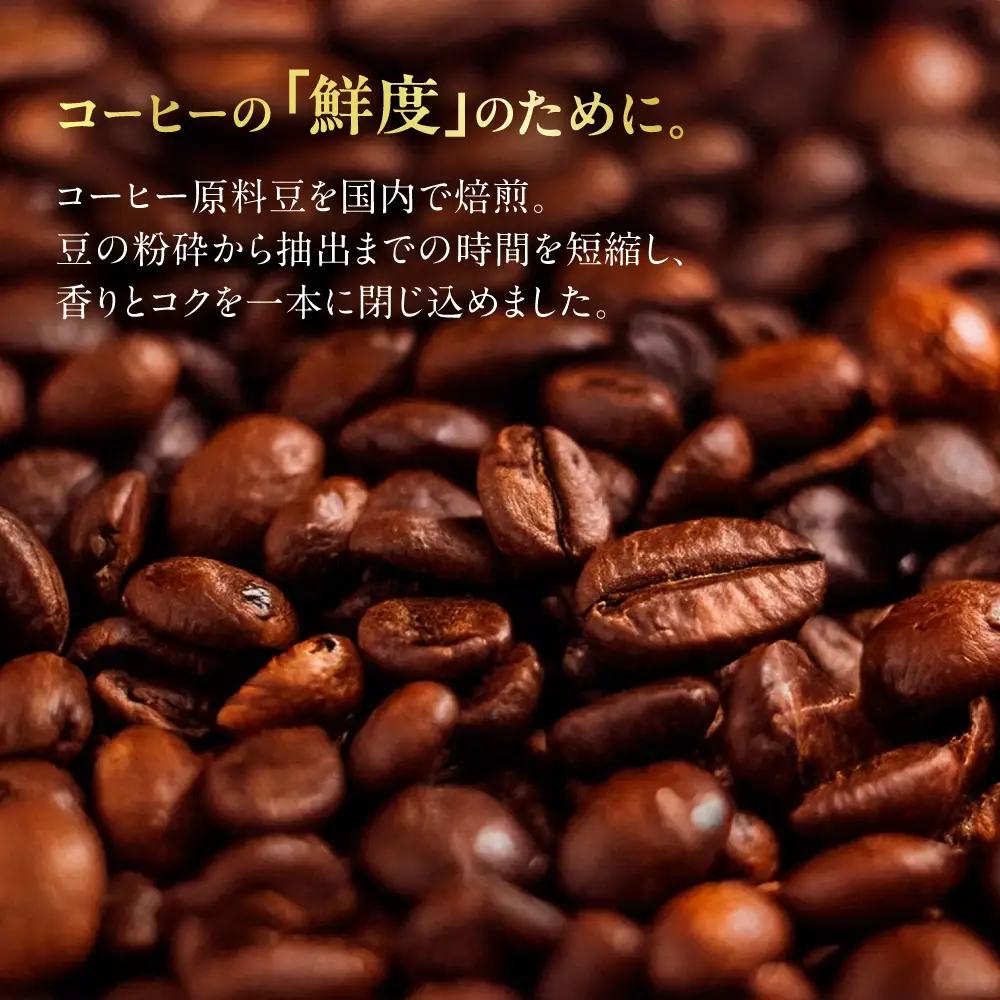 タリーズ 無糖ラテ 370ml×24本 12回定期便 コーヒー 缶コーヒー