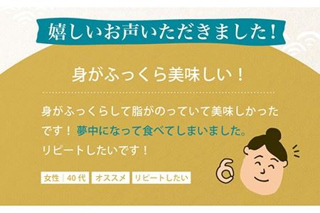 【全12回定期便】のどぐろ三昧極上一夜干し130g×6尾 高級 白身魚 干物 手塩 五島市 / 愛情食彩 [PCH007]