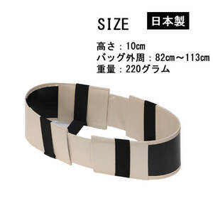 [YOUTA] カバンの骨 型崩れ防止 ハイタイプ 高さ10cm ベージュ カバン