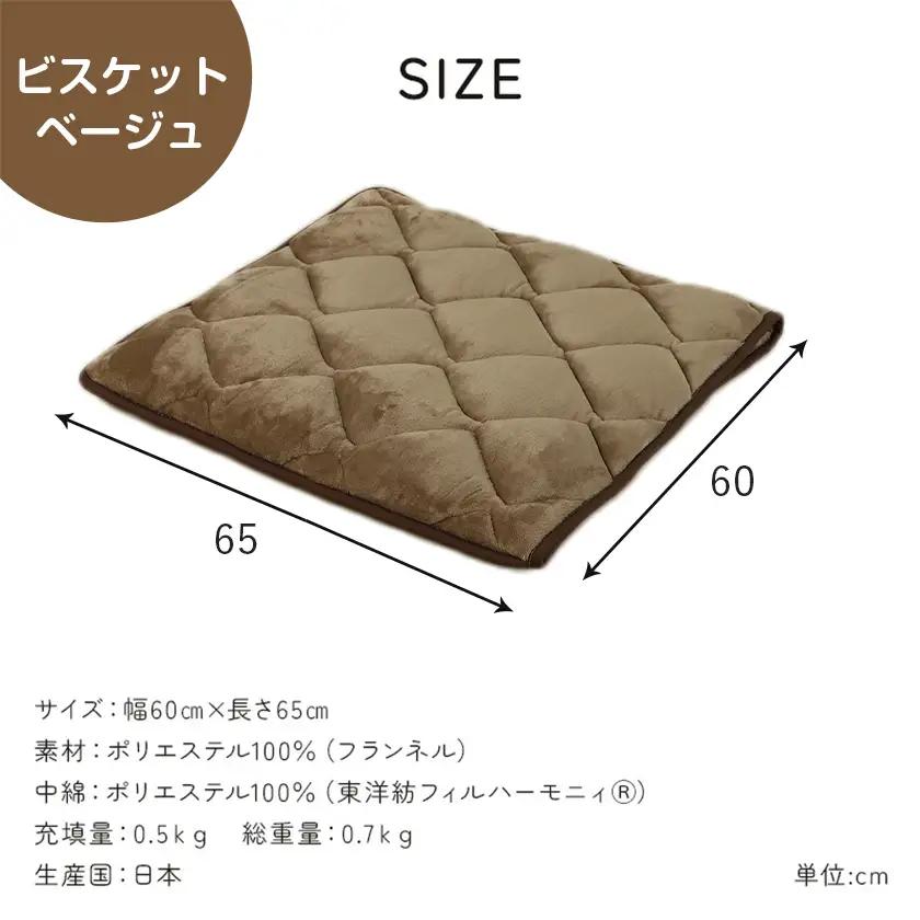 【ビスケットベージュ】はいるにゃんフランネル ≪Lサイズ≫〔13-J203-bb〕