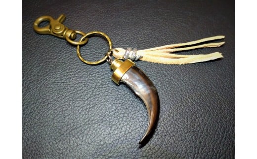 ヒグマの爪キーホルダー（真鍮巻き）(0104)