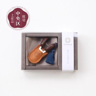ふるさと納税 中央区 Cohana 関の豆ばさみ つゆくさいろ |  | 01
