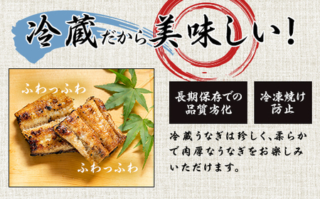 488 うなぎ 3尾入り 約330g 白焼き 蒲焼き 食べ比べ 国産 有頭うなぎ