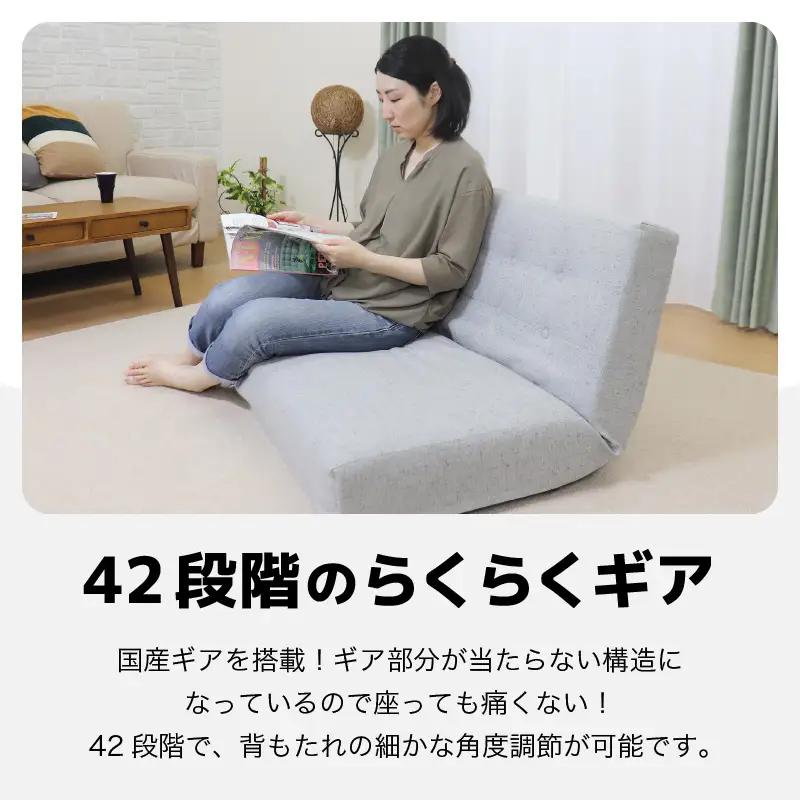 【ブラック】ソファみたいな座椅子 ニーノ 2人掛け / 家具 チェアー 2人掛けソファー 二人用 ソファー ソファ 座イス コンパクト 一人暮らし かわいい おしゃれ こたつ リクライニングチェアー 