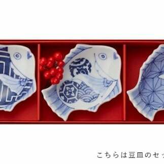 梶謙製磁社 有田焼 招福鯛クラシック豆皿3枚セット A20-496