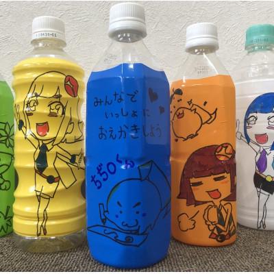 ふるさと納税 那須塩原市 オリジナルボトル作成フィルム【ちぢまるくん】7枚セット |  | 01