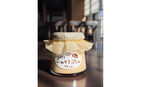 ノンホモ牛乳使用！「こころもふわとろぷりん」6個（プレーン・ショコラ各３個） ｜ プリン プリン プリン プリン プリン _05060 