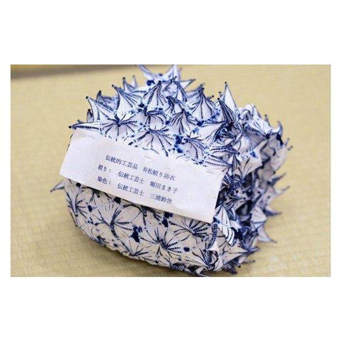 【ふるさと納税】【藍染が風にゆれる日本遺産のまち有松寄附金専用】浴衣（手蜘蛛絞り） | 愛知県 名古屋市 愛知 名古屋 楽天ふるさと 納税 支援品 返礼品 支援 返礼 お礼の品 浴衣 ゆかた おしゃれ 和装 和服 ファッション オシャレ お土産 土産 おみやげ 絞り