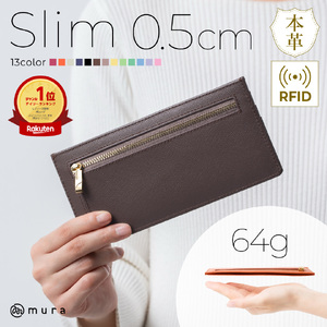 長財布薄型 レディース 本革 ショコラブラウン MURA｜長財布