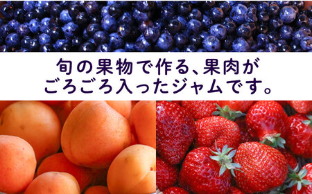 ジャムcafe可鈴 の 季節のジャム セット 6種 詰め合わせ 糸島市 / ジャムcafe可鈴[AOH003]