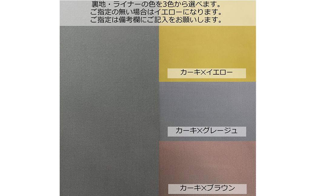 トレンチコート（男性用）「The Trench -mens-」＜カーキ＞【02402-0159】