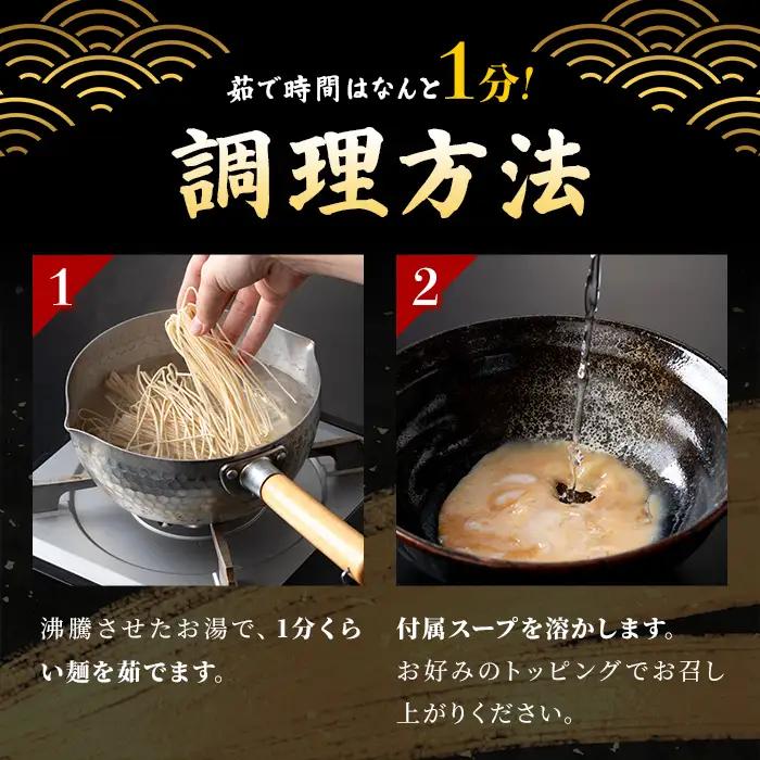 ラー麦麺 塩ラーメン (10食) 麺 麺類 しお しおラーメン ラー麦 スープ 細麺 ストレート麺 生麺 簡単調理 福岡県 【FUKUOKA MIOTSUKUSHI】as55-015