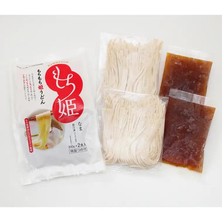 紫波町産 生もちもち姫うどん ＆ もちもち姫餃子 セット (AI013-1)
