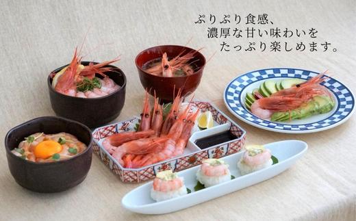 【紅白エビセット 甘エビ500g 白エビ500g】 日本海で水揚げされた鮮度抜群の甘えびを船内で急速冷凍しました。短時間で急速冷凍 細胞を壊さず、食品の美味しさをキープ 産地直送 香美町 香住 山陰 