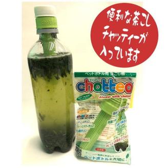 B308.おすすめ水出し茶セット