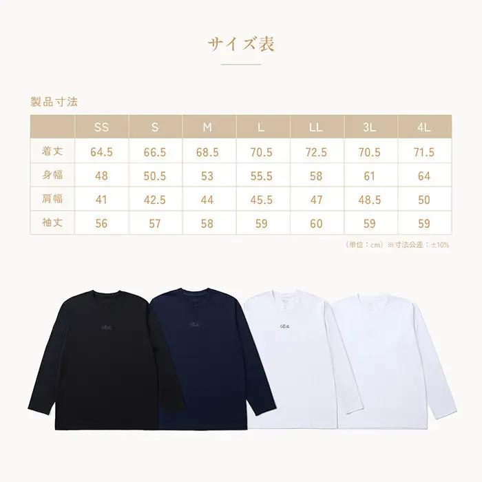 【シルバー 3Lサイズ】リファ バイタルテック コンフォートジャージー クルーネックロングTシャツ