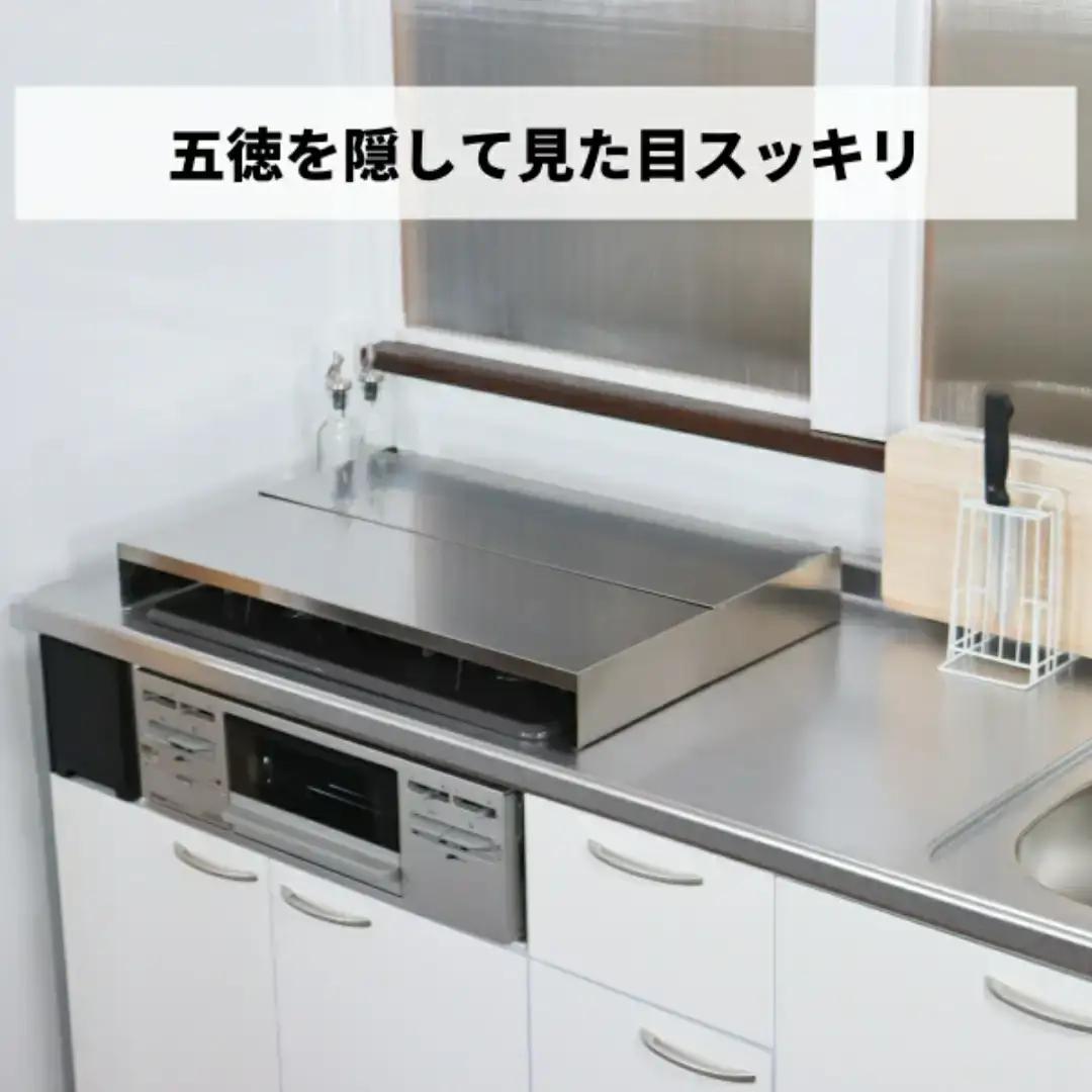 前後伸縮式ステンレスコンロカバー 3口用 油ハネガード 排気口カバー 燕三条 キープロダクション