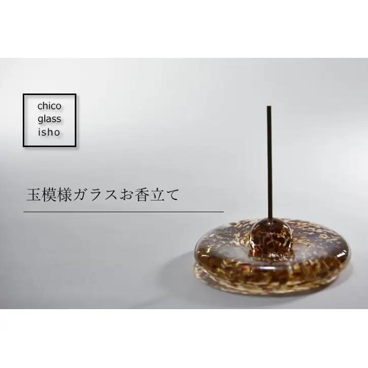 玉模様ガラスお香立て　ゴールド〈ガラス インテリア 小物 雑貨