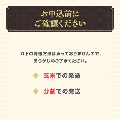 ふるさと納税 尾花沢市 令和7年産 新米 精米 雪若丸 20kg 5kg×4袋 山形県尾花沢市産 ja-ywsxa20 |  | 03