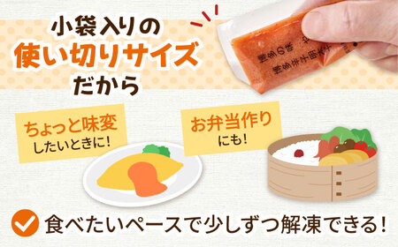 【11月より発送】明太子ばらこ 小袋 20g×40P 明太子明太子明太子明太子明太子明太子 [ADAN043]