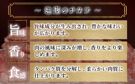 【母の日】牛タン塩麹漬け 厚切り&薄切り1kgセット≪5月7日～10日お届け≫_14-8404-MG_(都城市)  牛タン塩麹漬け 厚切り500g・薄切り500g 母の日 ギフト