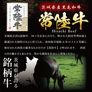 【12ヶ月定期便】【常陸牛A5ランク】肩ロースしゃぶしゃぶ用 180g｜肉 お肉 牛肉 常陸牛 ブランド牛 A5 肩ロース ロース しゃぶしゃぶ 定期便 茨城県 行方市(DT-63)