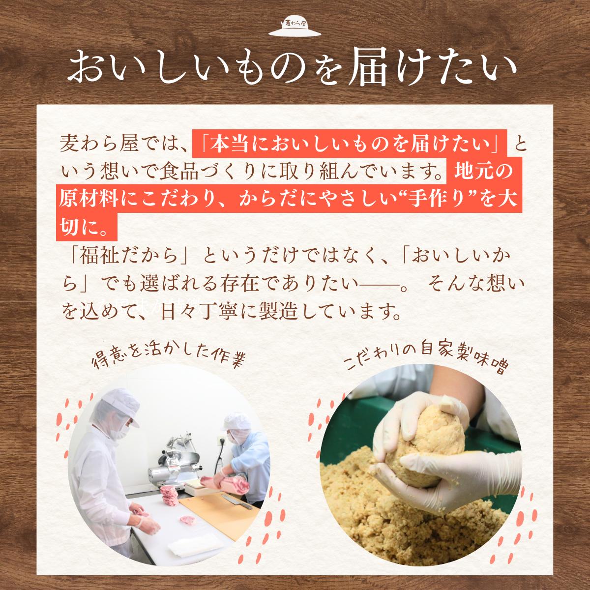 【思いやり型返礼品】味付け肉 豚ロースの味噌漬け6枚 計600g | 豚ロース 味噌漬け 塩糀漬け 塩麹 塩こうじ 味噌味 米みそ 味つけ肉 セット商品 豚肉 時短 焼くだけ 簡単調理 ご飯のお供 国