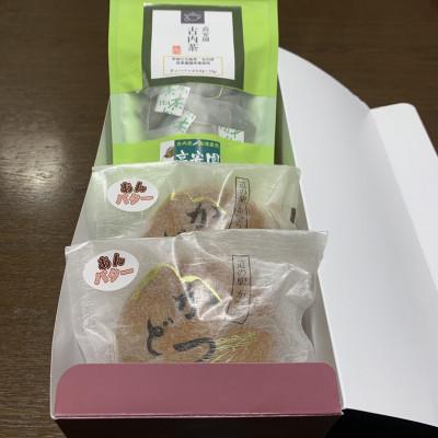 ふるさと納税 城里町 古内茶とかつどら2個セット【あんバター】 |  | 01