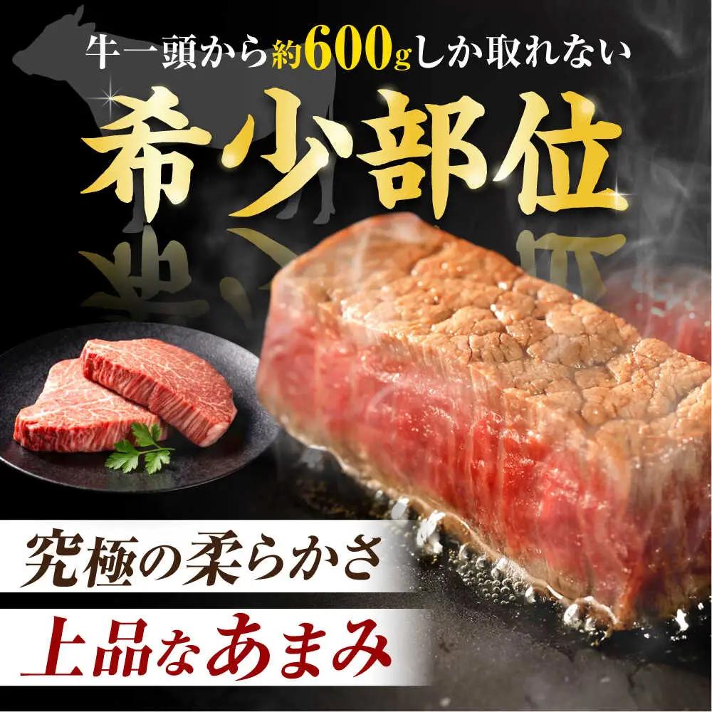 シャトーブリアン 400g【10月発送】肉のキング[AVAG023]シャトーブリアン