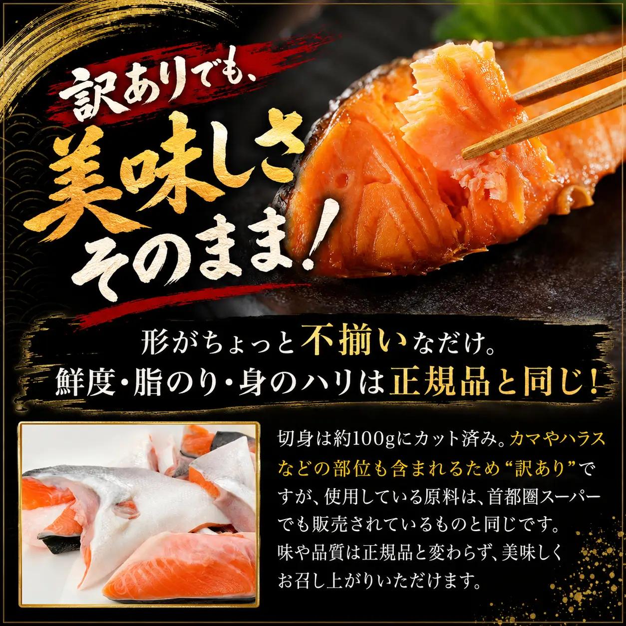 【 訳あり 】 銀鮭 切り身 1kg 鮭