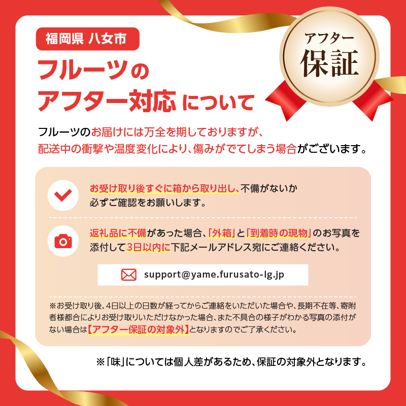 【先行予約】シャインマスカット 1.4kg（350g×4パック）【ＪＡふくおか八女】｜９月上旬～発送予定 マスカット ぶどう 種なし 皮ごと食べられる 糖度18度 高糖度 甘い 厳選 産地直送 1.4