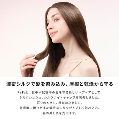 ふるさと納税 名古屋市 ReFa SILK NIGHTCAP LONG PEARL【オーロラホワイト】 |  | 01
