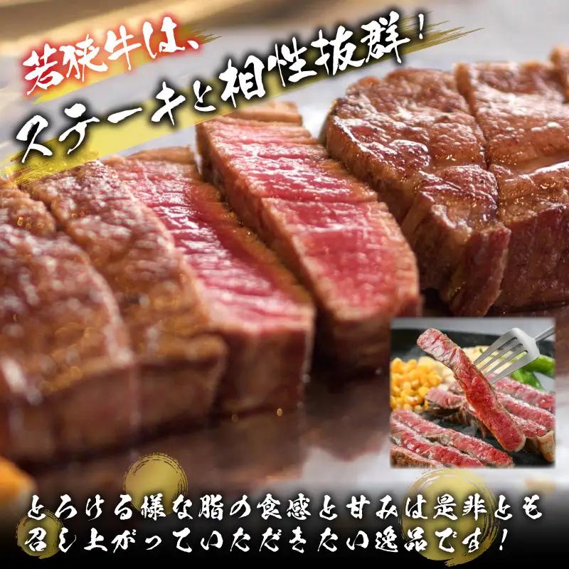 福井県産若狭牛サーロインステーキ約200g×3枚セット [C-012004]