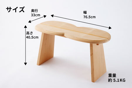 東濃ヒノキ使用 スツール (ダブル) 家具 インテリア サイドテーブル チェア 65000円
