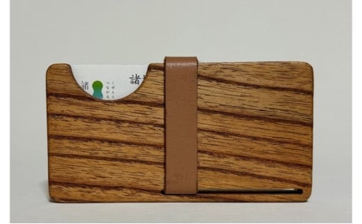 [№5738-7001]0144LaHaco 木の名刺入れ 栴檀(せんだん) ベージュ　