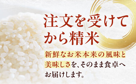 【全6回定期便】お米 ヒノヒカリ 3kg（3kg×1袋）米・食味鑑定士×お米ソムリエ×白米ソムリエ お米 おこめ 白米 ごはん 愛媛県産お米 大洲市/稲工房案山子[AGAV027]