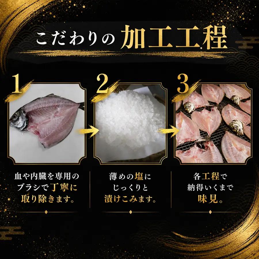 あじの開き 恋あじ 特大 5枚入り 700g 特上 高級干物 アジ干物 鯵開き 焼き魚 個包装 冷凍 真空パック 天日塩 塩干し ひもの 脂のり 充実 朝食 おかず 贈答用ギフト 高知県産木毛 高知 
