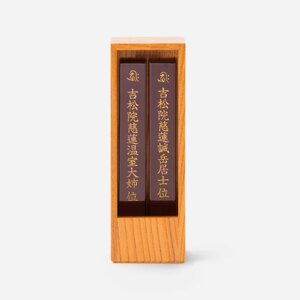 位牌 箱型 位牌 1基 ケヤキ 彦根 仏壇 モダン 仏壇 極小 仏壇 モダン仏壇 現代 現代仏壇 リビング リビング仏壇 カジュアル カジュアル仏壇 伝統 技工 滋賀 彦根