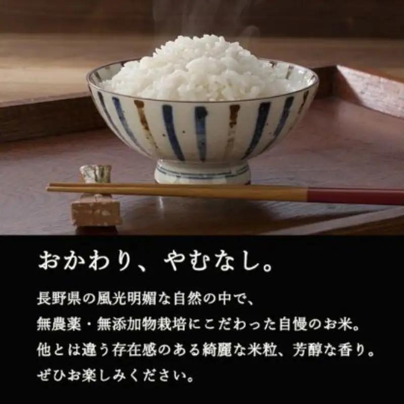 ミルキークイーン 無洗米 5kg 令和8年産 ミルキークイーン