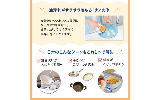 CHARMY Magica 酵素＋（プラス） オレンジの香り 本体220ml×12個 酵素プラス オレンジの香り チャーミーマジカ マジカ ライオン LION 食器用洗剤 台所用洗剤 キッチン洗剤 食