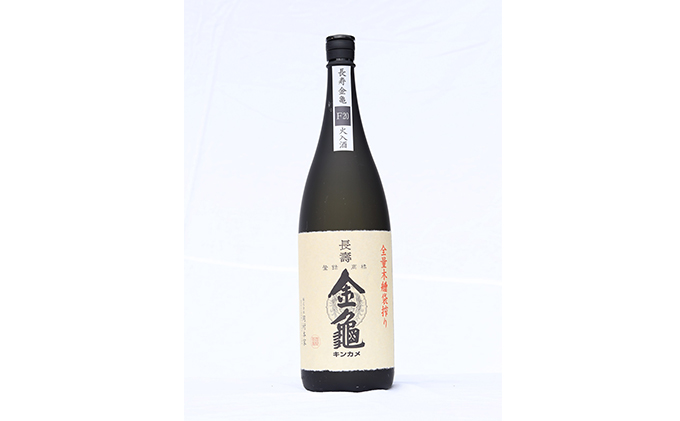 長寿金亀黒F20　火入れ　1800ml お酒 日本酒 純米酒 